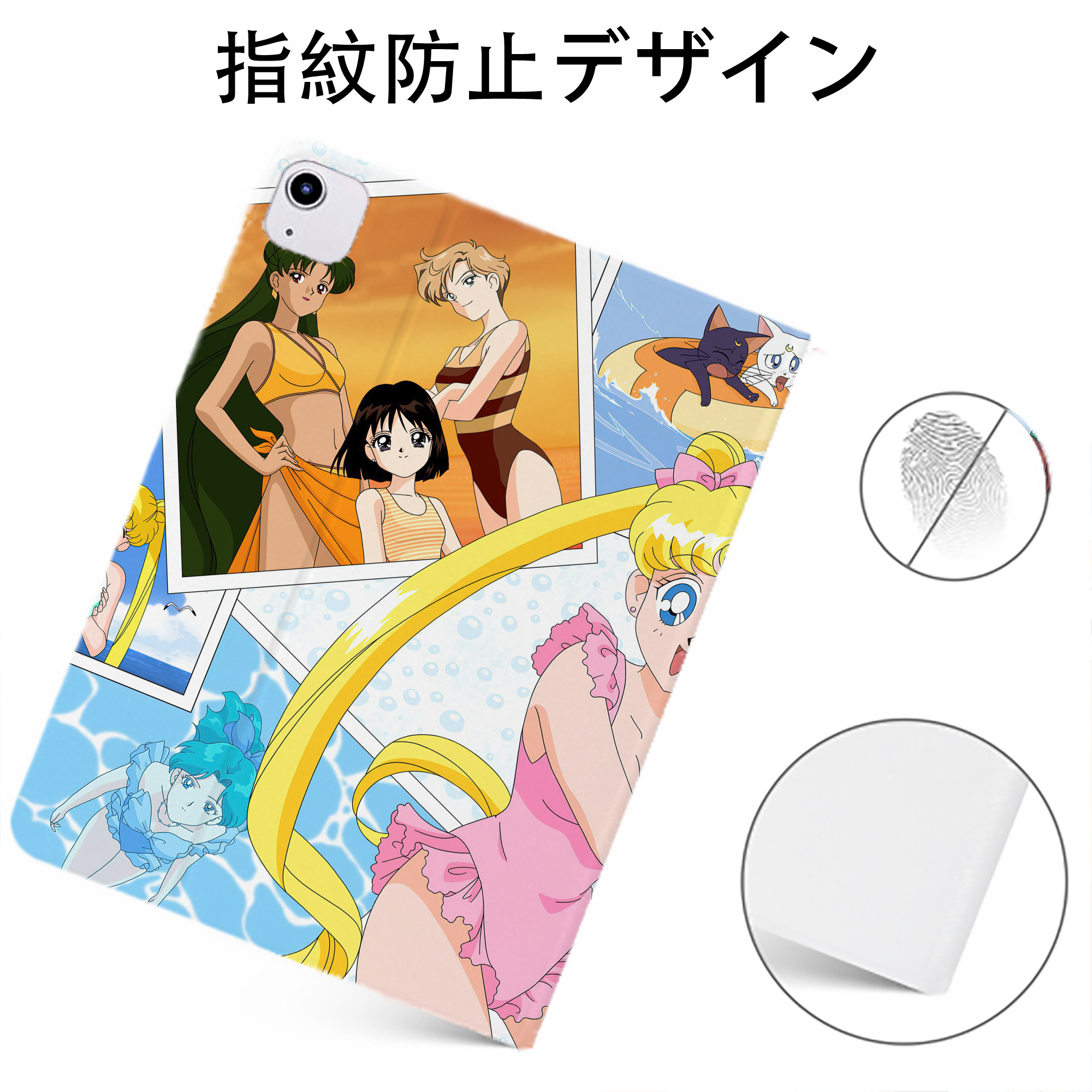 （画像用） 美少女戦士セーラームーン Sailor Moon IPadケース ペンホルダー付き ブックスタイルデザイン